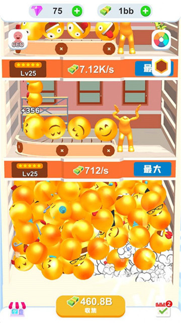 萌萌乐园截图