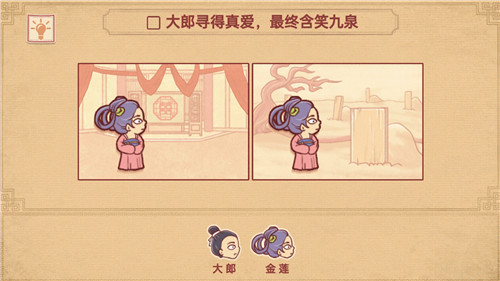 派对策划师截图