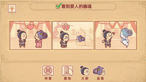 派对策划师截图