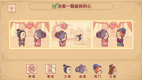 派对策划师截图