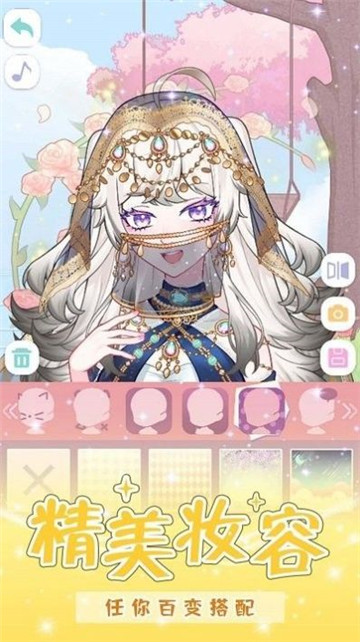 少女的魔法世界截图