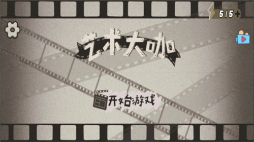 艺术大咖截图