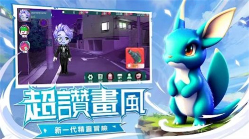 原始大陆神兽苏醒截图