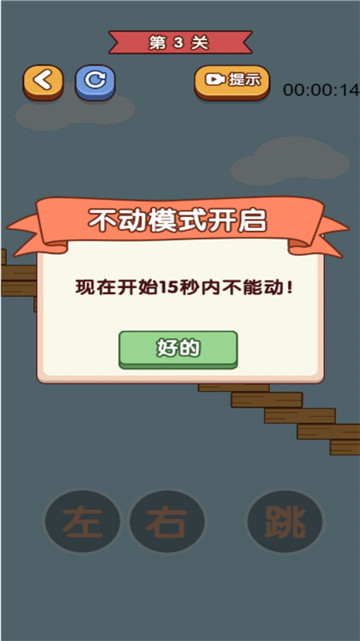 我手贼快截图