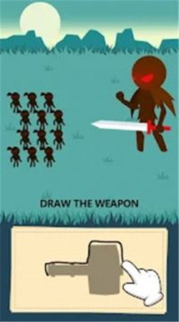 武器绘制大师截图