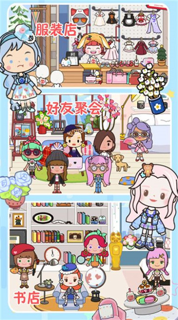 迷你村庄小卖铺游戏截图