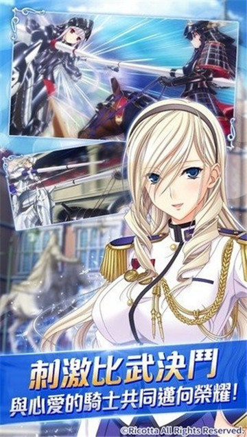 少女骑士物语截图