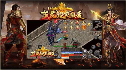 盛龙毁灭微变截图