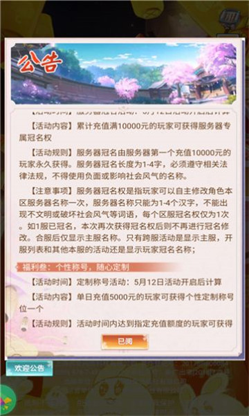 九州谕2截图