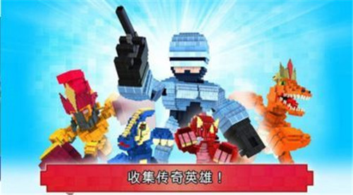 像素英雄对战截图