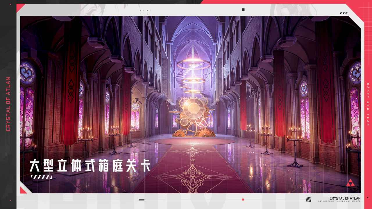 晶核(测试服)截图