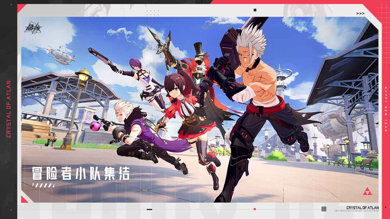 晶核(测试服)截图
