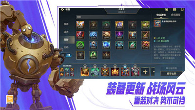 英雄联盟手游斯维因