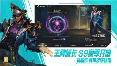 英雄联盟手游斯维因