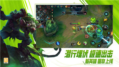 英雄联盟手游斯维因
