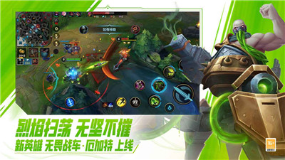 英雄联盟手游斯维因