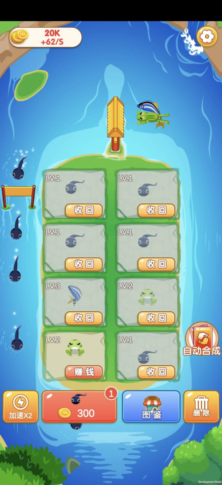 合成金币截图
