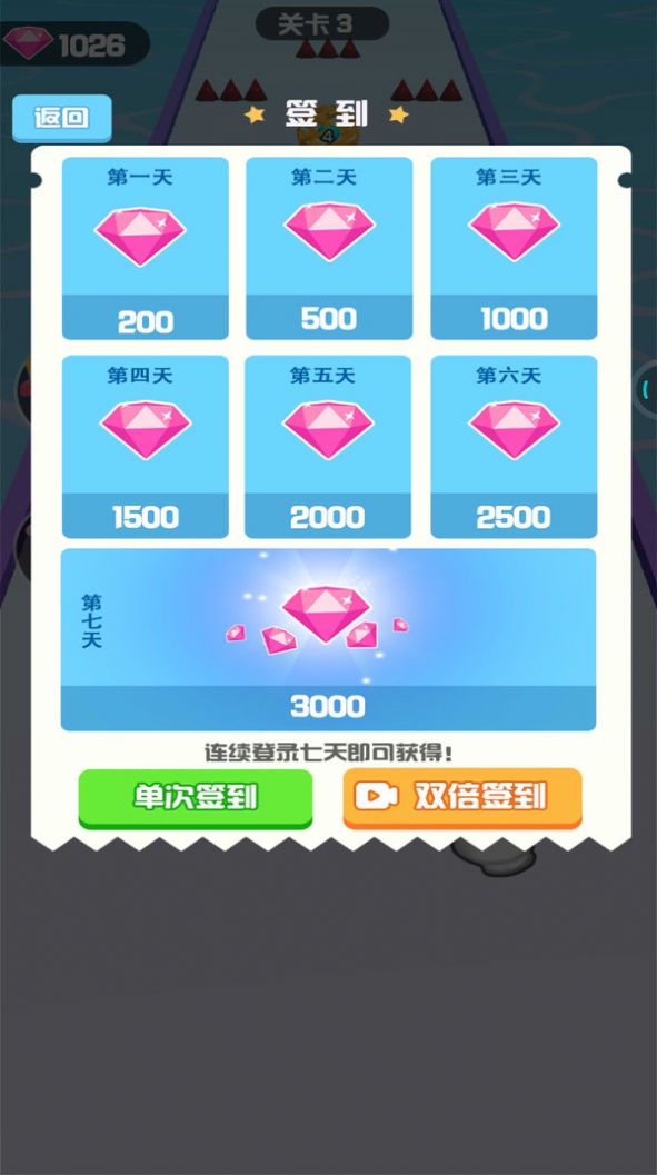 玩球我贼6截图