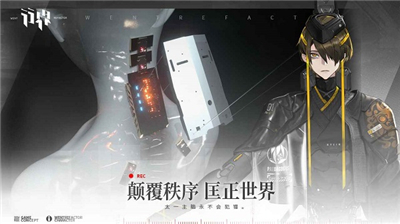 行界安卓版
