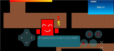 熊出没之死亡最新版