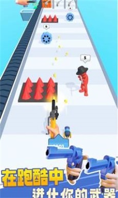武器工艺进化截图