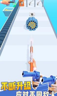 武器工艺进化截图