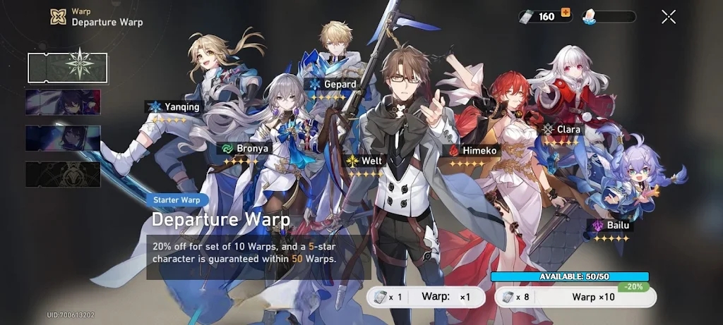 星穹铁道祈愿模拟器手机版截图