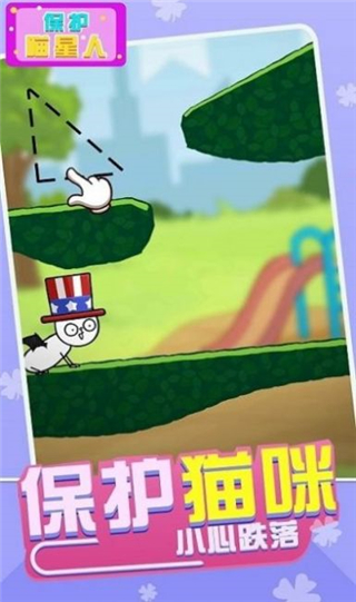 保护喵星人游戏安卓版