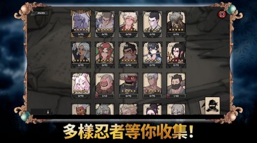 忍者大战随机塔防游戏最新版截图