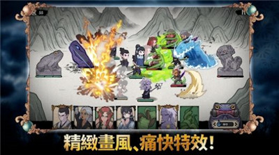 忍者大战随机塔防游戏最新版