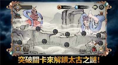 忍者大战随机塔防游戏最新版