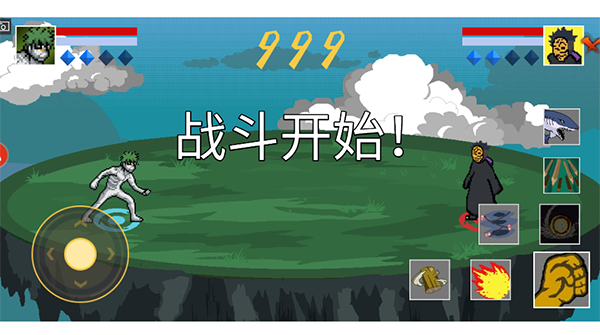 像素火影全忍者版截图