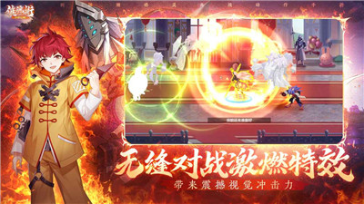 镇魂街武神觉醒手游新版