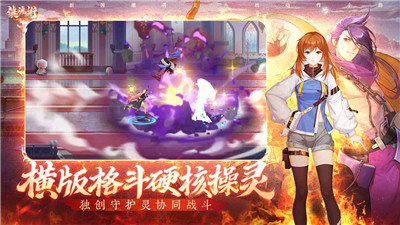 镇魂街武神觉醒手游新版