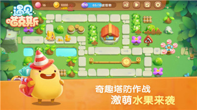 遇见喵克斯安卓版v1.2.3