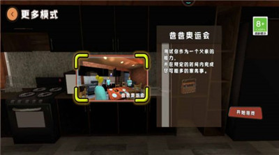 绝地求生地铁逃生测试服