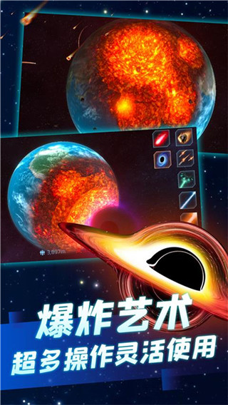 冰封的星球游戏安卓版