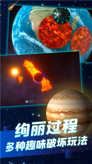 冰封的星球游戏安卓版
