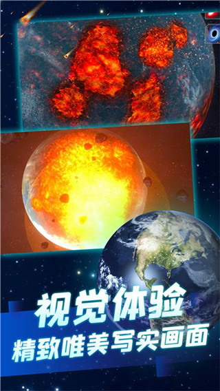 冰封的星球游戏安卓版