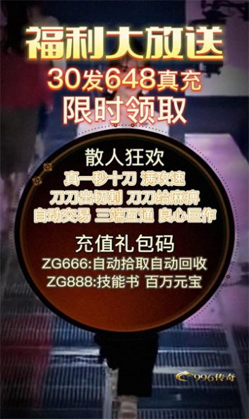 至尊龙吟手游手游截图