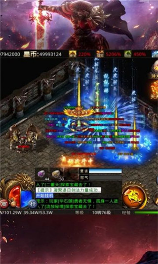 至尊龙吟手游官方版