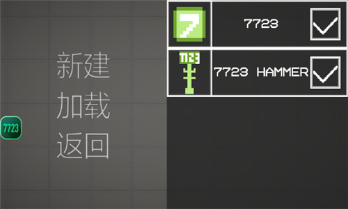 甜瓜游乐场手游手游免费截图