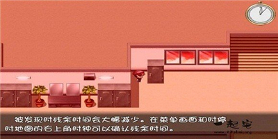 一按就能时停的怀表安卓直装版v1.0