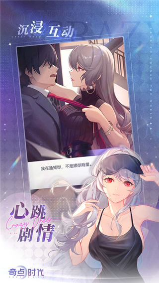 奇点时代520特别版本最新下载