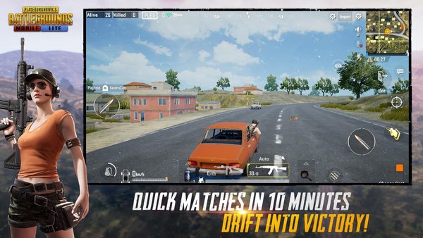 pubg体验服截图