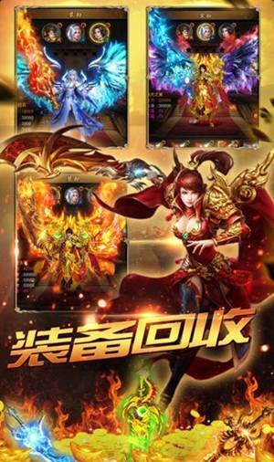 大圣打金攻速版截图