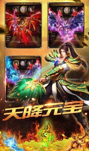 大圣打金攻速版截图