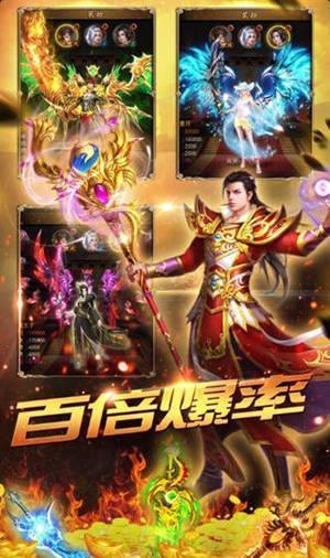 大圣打金攻速版截图