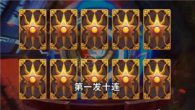 猎龙时刻手游