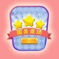 闯关你行么游戏安卓版